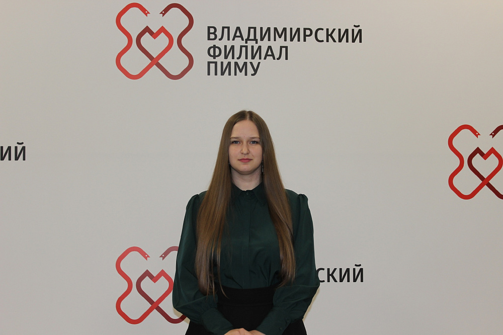 Григорьева Анна Михайловна